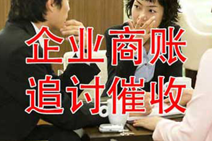 合浦要债公司